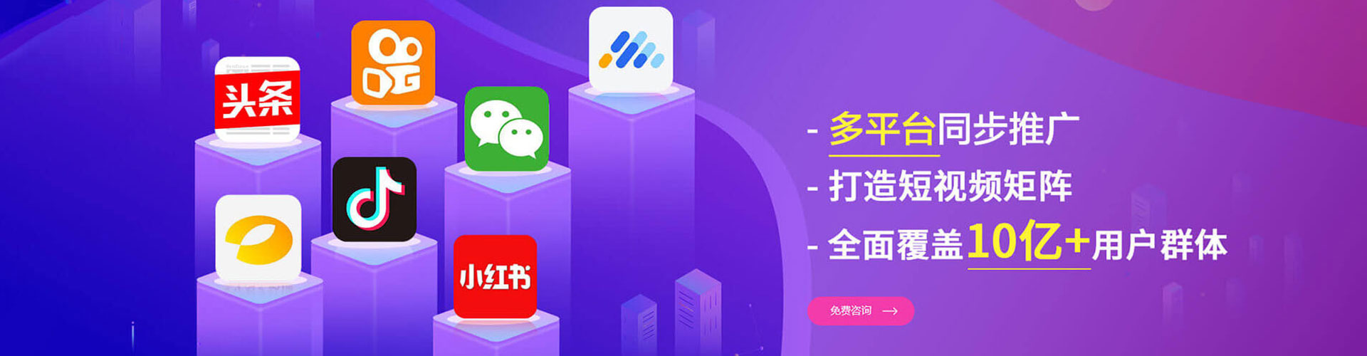 资中百度竞价开户